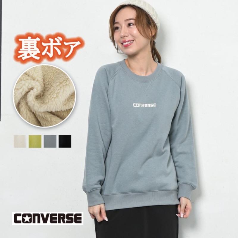 CONVERSE コンバース 裏ボア トレーナー レディース ブランド ロゴ