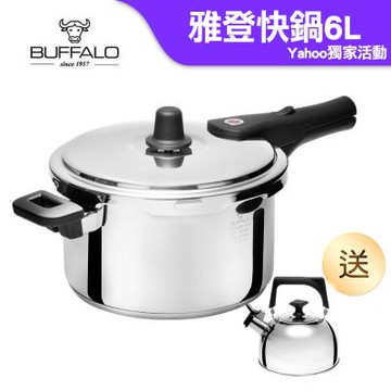 Buffalo牛頭牌 雅登快鍋 6L (壓力鍋 304不鏽鋼 SGS檢測安全無毒 電磁爐 IH爐)