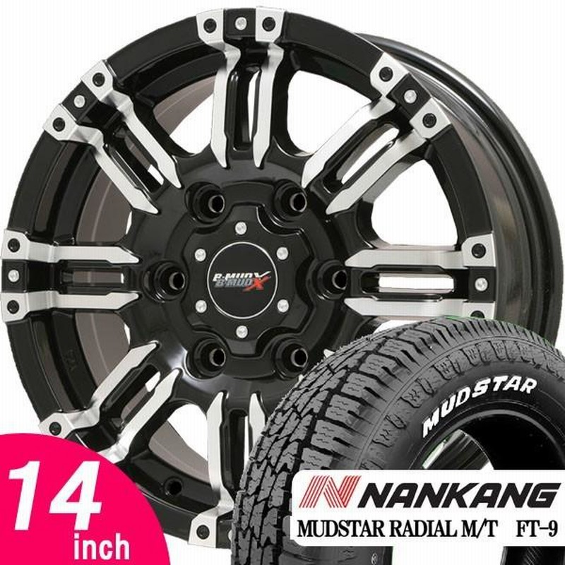 軽トラ 軽自動車 ハスラー コムス 155/55R14 夏タイヤ