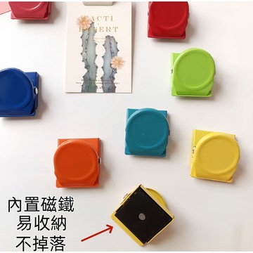 優選🏆磁力夾 冰箱磁鐵夾 磁鐵夾子 強力磁鐵夾 便利夾 磁力夾 吸鐵夾子 辦公夾子 文件夾 封口夾 密封夾