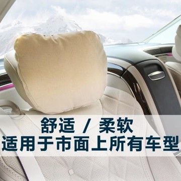 適用于汽車頭枕奔馳邁巴赫S級頭枕寶馬5車用護頸枕奧迪座椅腰靠墊
