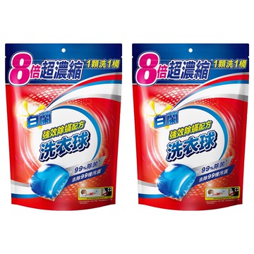 白蘭 強效除螨配方洗衣球 紅  27顆  2袋