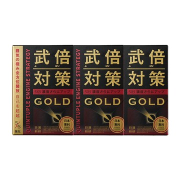 TAIZAKU 武倍對策GOLD 14包X3盒 (日本專利BNN蕉護活性 精胺酸 鋅 非馬卡 瑪卡 男性保健)