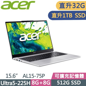 ACER Aspire Lite 15 AL15-75P-55FR 銀(Ultra5-225H/16G+16G/1TB SSD/15.6/W11)特仕
