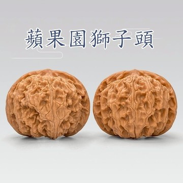 蘋果園核桃正圓文玩核桃 包漿打底高檔高品质苹果园 盤玩手把件 盤玩核桃 盤核桃 手盤件 手盤核桃 文玩 核桃 原色獅子頭