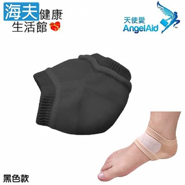 海夫健康生活館 天使愛 Angelaid 足後跟 美容修護套 100x100mm 黑色款3包裝_FB-MRS-003