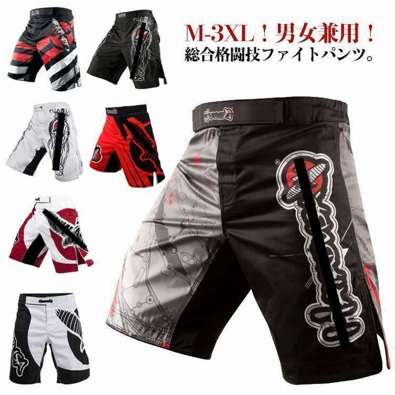 ポイント消化 自宅 エクササイズ ファイトパンツ トレーニング