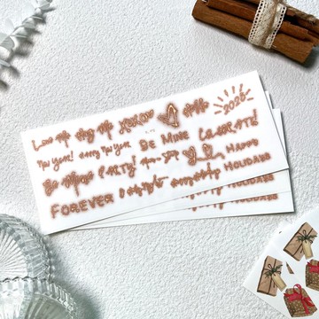 發光的文字貼紙