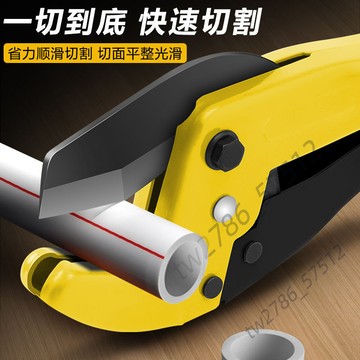 【台灣熱銷】PPR管 割刀 水管剪刀 PVC剪管刀 專業級 刀片 加厚款