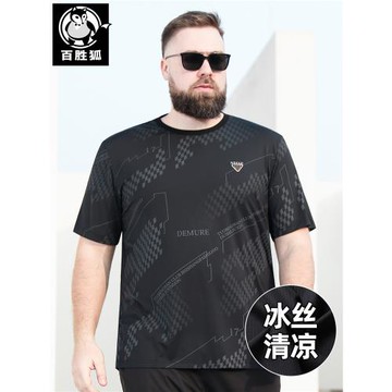 百勝狐大碼男裝圓領夏季薄款短袖T恤衫商務休閑胖肥佬加肥上衣男