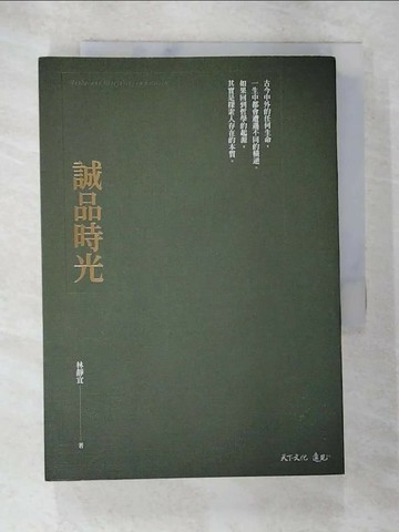 【書寶二手書T9／科學_TDM】誠品時光_林靜宜