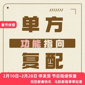 【單方復配-功能】小偷油泡腳蒼艾脾胃驅濕芳療調理精油香薰調配