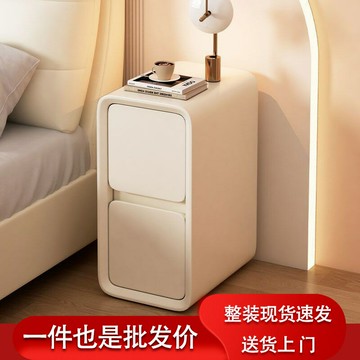 免運 開發票 小型奶油安裝床頭柜家用臥室床邊柜實木簡約現代迷你收納柜子 快速出貨
