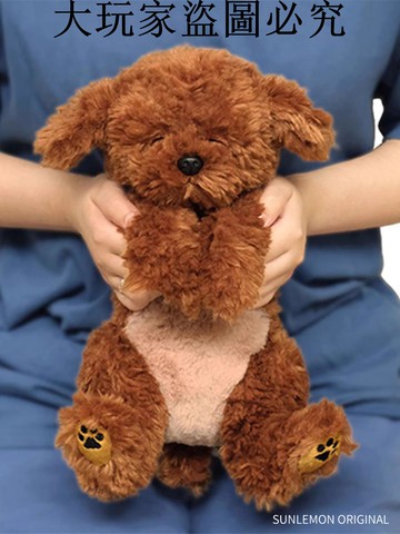日本sunlemonoriginal進口膝上睡狗貴賓犬毛絨玩具送女生禮物玩偶
