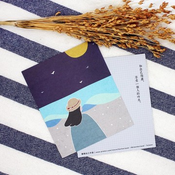 小卡-享受一個人的時光