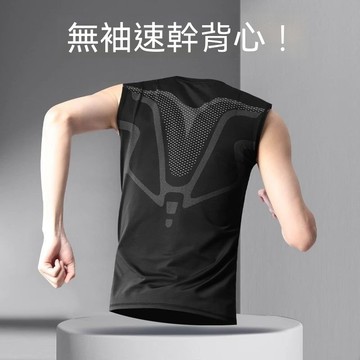 台灣出貨 跑步速幹背心男無袖運動t恤夏季冰絲健身上衣馬拉松田徑訓練坎肩訓練衣短袖t恤運動背心