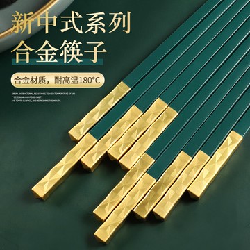 巴拉熊合金筷子家用一人一筷高檔防滑防霉耐高溫創意新款合金筷子