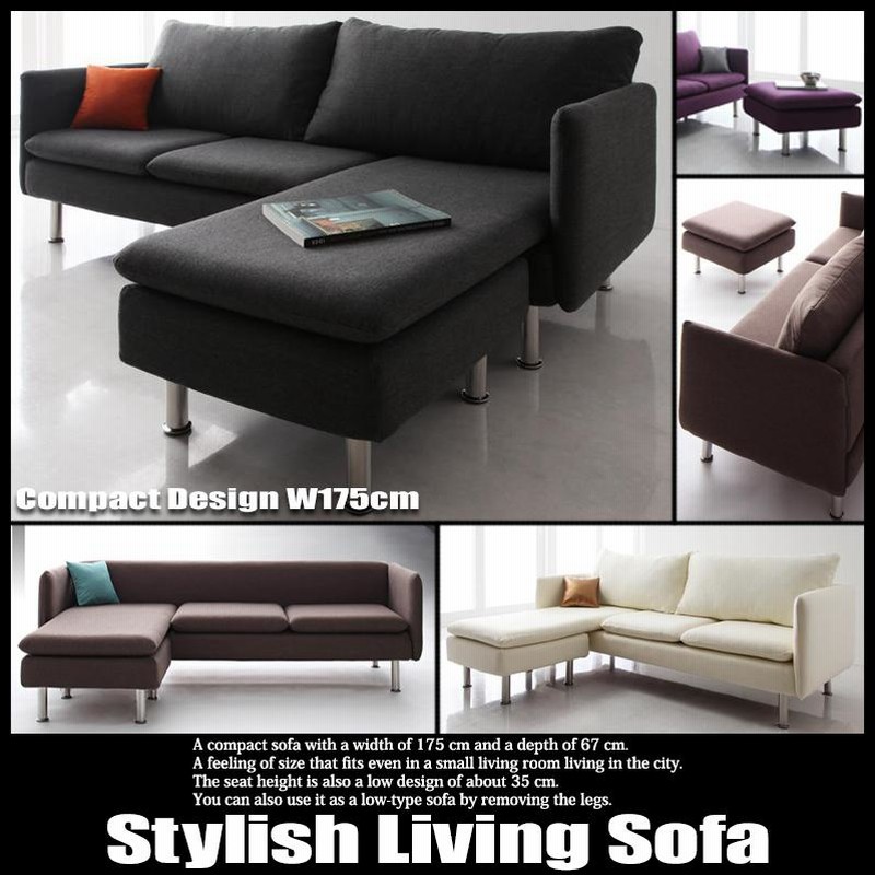 ソファー ソファ 3人掛け L字 カウチソファ コーナーソファー 三人掛けソファ おしゃれ ローソファー 北欧モダン L字ソファー 3人掛けソファー 通販 Lineポイント最大0 5 Get Lineショッピング