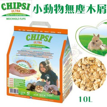 JRS德國CHIPSI-小動物專用無塵木屑 10L (J22)*(單入組)(下標*2送淨水神仙磚)
