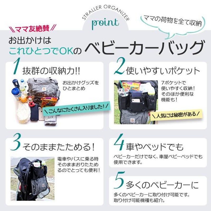 Disney ベビーカー バッグ ディズニー ベビーカー用 ドリンクホルダー 多機能小物 Organizer 通販 Lineポイント最大get Lineショッピング