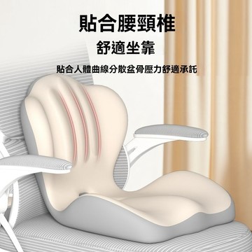 坐墊靠背一體屁墊椅墊辦公室久坐不累神器美臀墊尾椎減壓護腰座墊