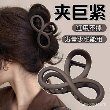 🔥臺灣髮貨 🔥24H出 新款髮量小號高級感中鯊魚後腦勺髮卡盤髮髮夾頭髮夾子頭飾ins風 TL16