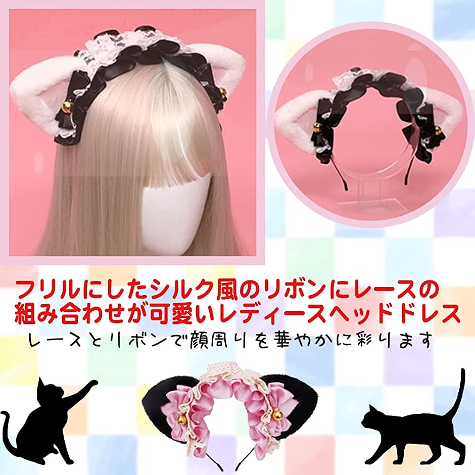 ♡ うさみみ フリル リボン ヘッドドレス3way black ♡ - ヘアアクセサリー