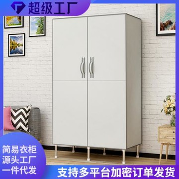批發代發雙開門型折疊簡易布衣柜加厚加粗19mm鋼管單人收納衣櫥