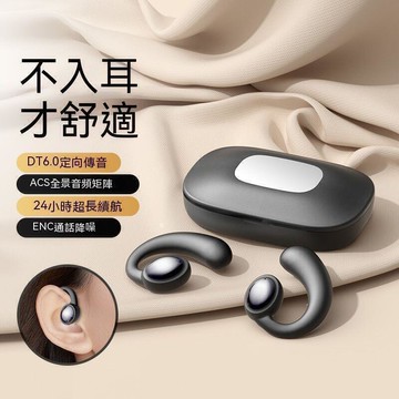 耳機 耳機 耳機 重低音耳機 掛耳式運動耳機雙耳高音質跑步聽歌適用安卓