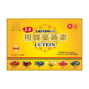 GINSENG 金蔘 葉黃素膠囊 500毫克  60顆  500g  1盒