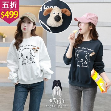 ★五折價$499★糖罐子【E65391】狗狗胸針貼圖落肩大學T→現貨