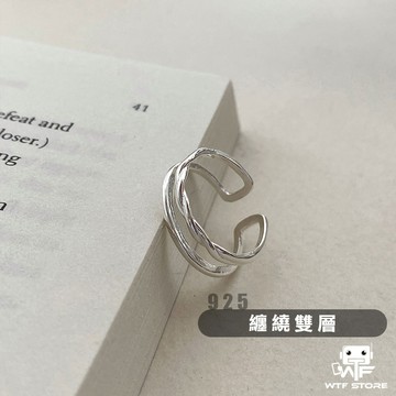 925銀 ❰纏繞雙層❱ 戒指 可調式 開口戒 純銀戒指 可調戒指 純銀戒指 WTF