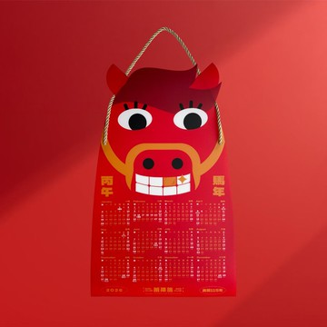 馬年年曆 | 赤兔馬