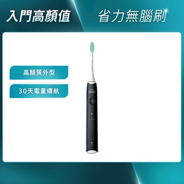 ★入門首選★飛利浦Sonicare 2100系列輕巧軟毛音波震動牙刷-黑 (HX2421/05)