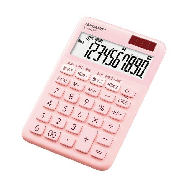 シャープ カラー・デザイン電卓 10桁ミニナイスサイズ ピンク系 EL-M336-PX 1台〔×5セット〕