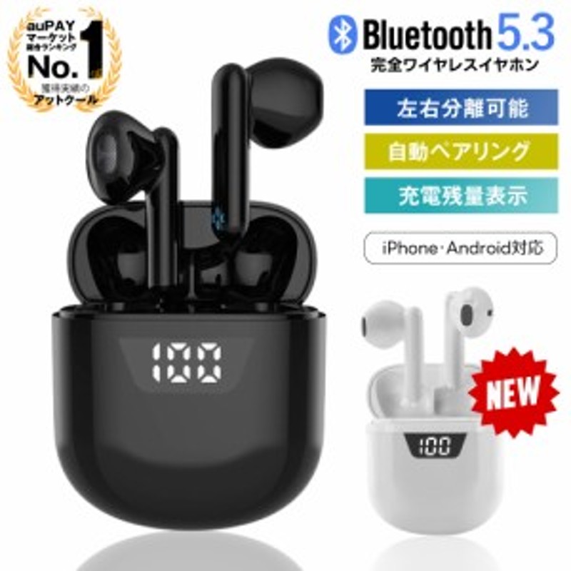 AirPods 第3世代 イヤフォン 両耳 のみ MME73J/A