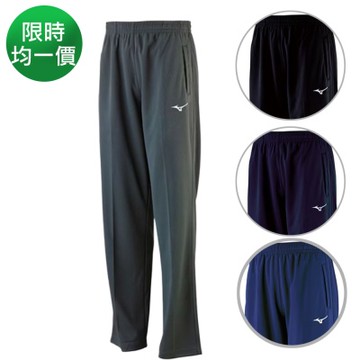 MIZUNO美津濃 針織長褲 多色任選