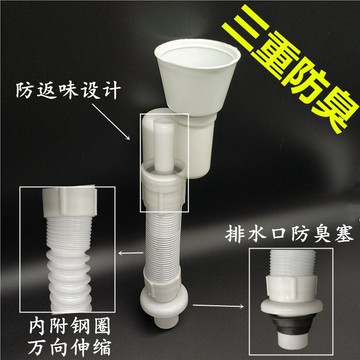 【臺灣出貨】小便斗通用便器配件 防臭排水管 壁掛式兒童小便池 免打膠小便下水管