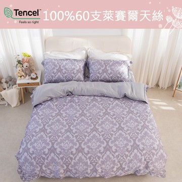 【eyah】御品典藏  100%60支/300織紗萊賽爾天絲鋪棉兩用被床包組 包覆35CM床墊 材質柔順敏感肌 裸睡級