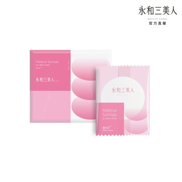 【永和三美人】海大#414專業化妝海綿 盒裝12入
