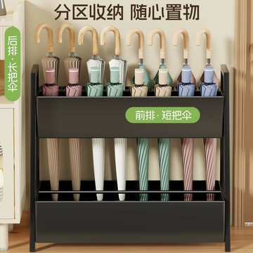 公司貨 附發票 免運 雨傘架大容量瀝水傘架商用酒店大堂雨傘收納架學校教室雨傘置放架