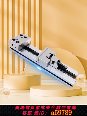 【全網低價 可打統編】 固力虎高精密組合式平口鉗快動臺虎鉗CNC加工中心銑床磨床專用6寸