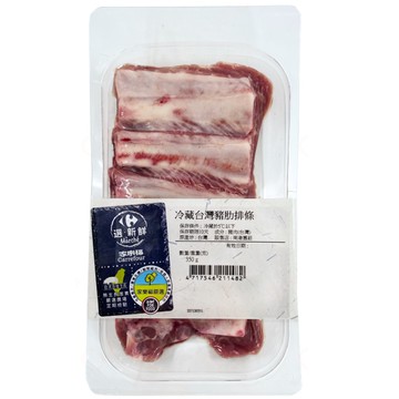 [家速配]家樂福嚴選冷藏台灣豬肋排條(約350克)-貼體包裝※因配送關係實際到貨效期約2-3天