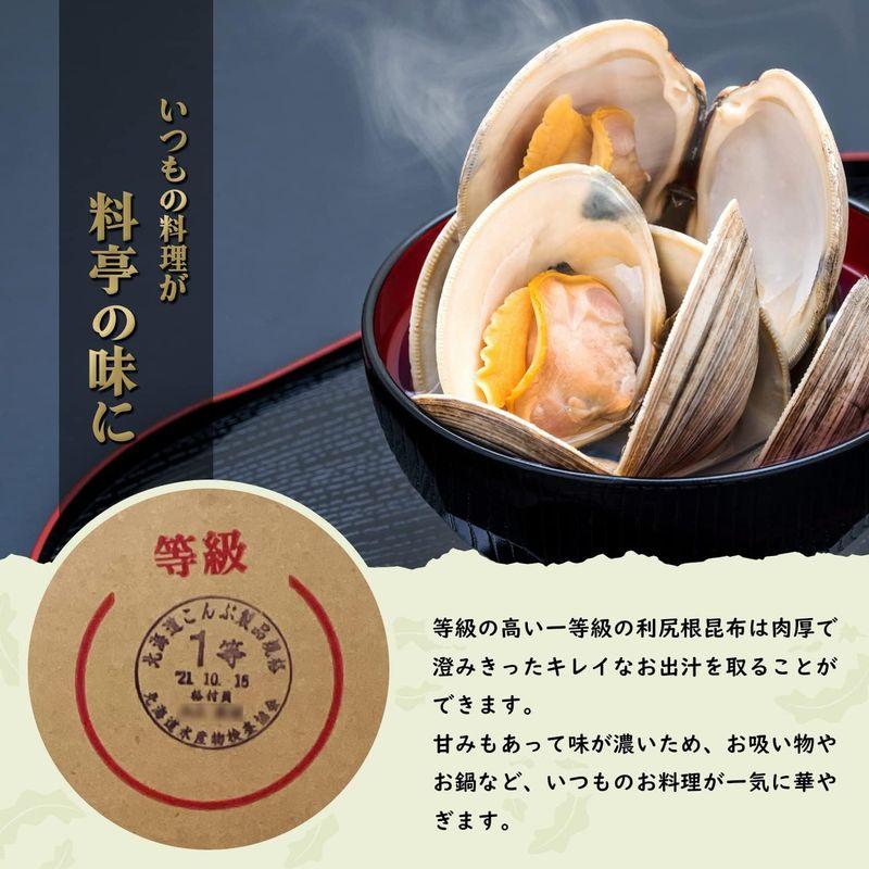 北海道 利尻 根昆布 150g 昆布水 昆布だし 無添加