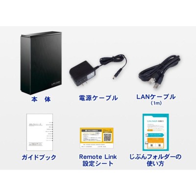 I-O DATA NAS 4TB スマホ/タブレット対応 ネットワークHDD 初心者