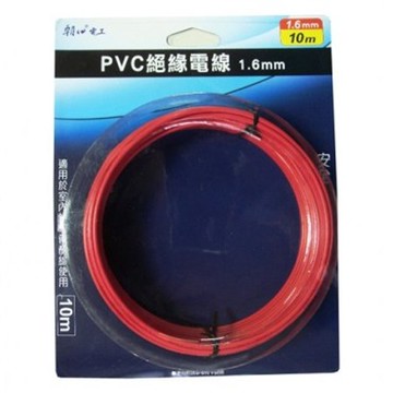PVC絕緣電線1.6mm10米 紅