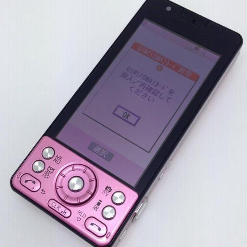 Docomo P 03c ピンク Bランク 中古 白ロム本体 ネットワーク永久保証 送料無料 ガラケー 通販 Lineポイント最大0 5 Get Lineショッピング