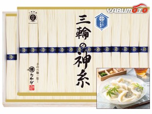 マル勝??田 三輪の神糸 28束 手延素麺50g×28束 A-40N 内祝い お祝い 返礼品 贈答 進物 ギフトそうめん 税率8％