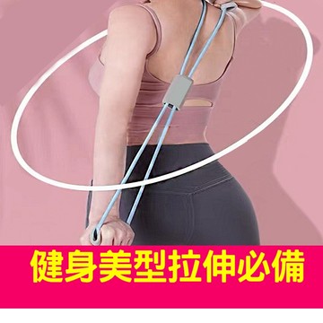 拉力繩 拉力器 拉力帶 8字手臂拉力器 健身 阻力帶
