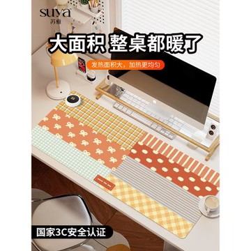 蘇雅韓系拼色加熱鼠標墊超大辦公室桌面冬天發熱暖桌墊學生寫作業寫字桌墊暖手防水電腦鍵盤墊子女生宿舍恒溫